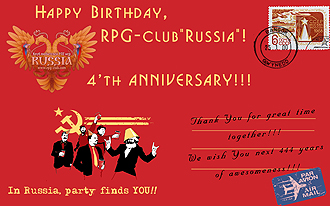 lineage 2 pvp server freya, RPG-club "Russia" - 4 years! RPG-club "Russia" - 4 years!, lineage2 club, lineage gracia final