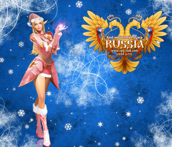 l2 editor high five, Russia 2011 Contest - GALLERY Russia 2011 Contest - GALLERY, lineage 2 mac os x, l2 high five file edit