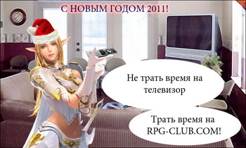 l2 editor high five, Russia 2011 Contest - GALLERY Russia 2011 Contest - GALLERY, lineage 2 mac os x, l2 high five file edit