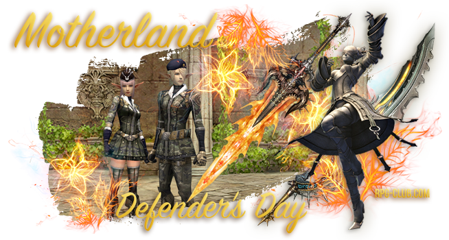 Motherland Defender's Day!, lineage2 agathion, lineage for android