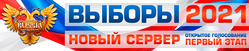 рпг двери официальный сайт. Смотреть фото рпг двери официальный сайт. Смотреть картинку рпг двери официальный сайт. Картинка про рпг двери официальный сайт. Фото рпг двери официальный сайт